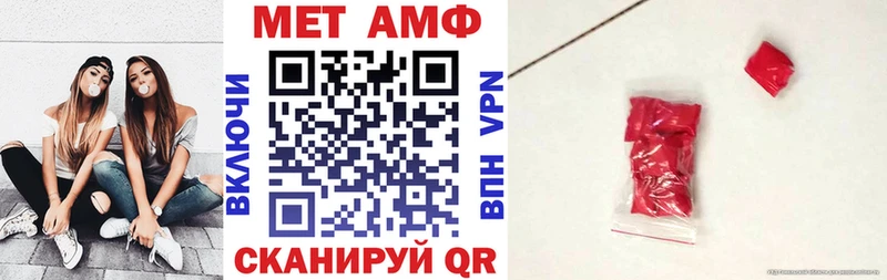 АМФ 97%  Лысково 