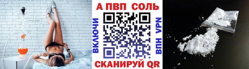 Alpha PVP СК КРИС  Лысково 
