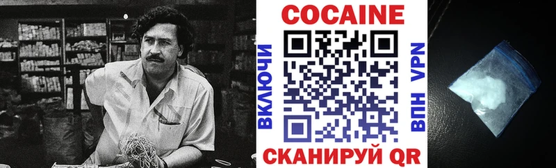 КОКАИН Эквадор  мега как войти  Лысково 