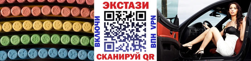 Экстази DUBAI  Лысково 