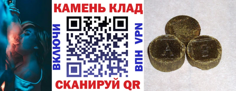 Гашиш хэш Лысково
