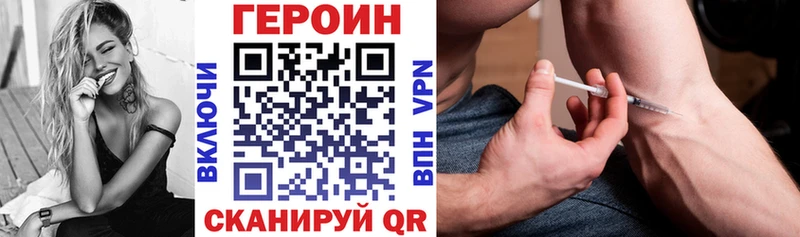 ГЕРОИН афганец  наркота  Лысково 