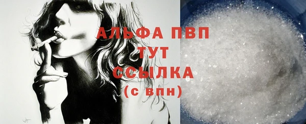 мефедрон мука Михайлов