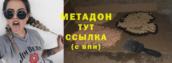 MDMA Горнозаводск