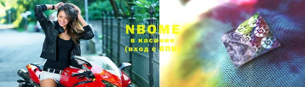 стафф Наволоки