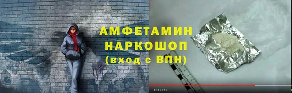 кокс Михайловка