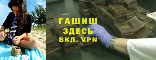 стафф Наволоки
