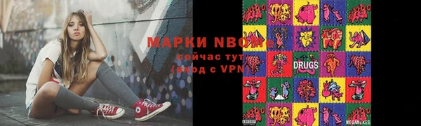 метамфетамин Навашино