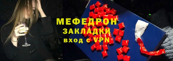 mdma Горно-Алтайск