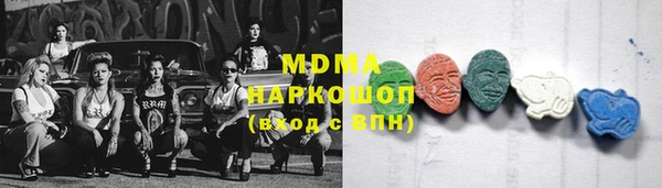 кокс Михайловка