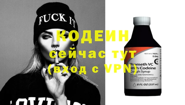 метамфетамин Навашино