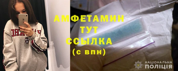 стафф Наволоки