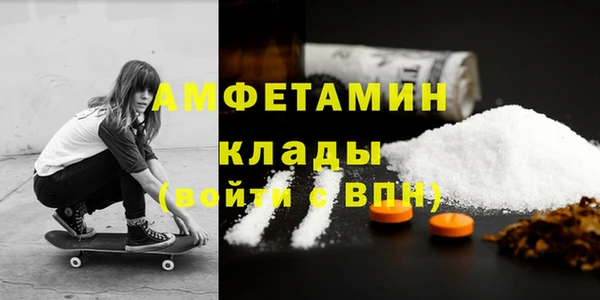 mdma Горно-Алтайск