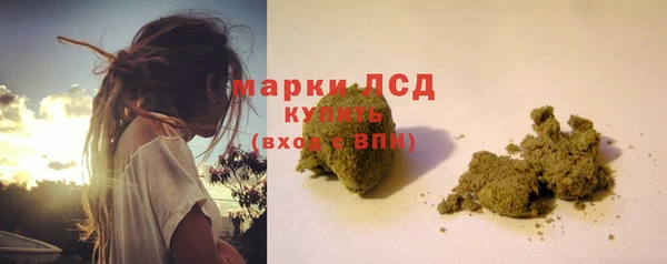 MDMA Горнозаводск