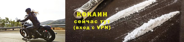 стафф Наволоки