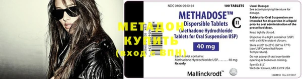 метамфетамин Навашино