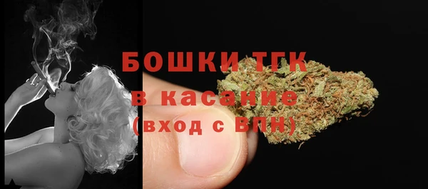 стафф Наволоки