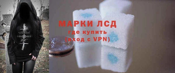 мефедрон мука Михайлов