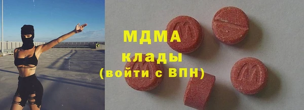 мефедрон мука Михайлов