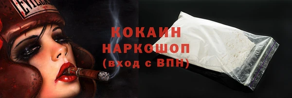 мефедрон мука Михайлов