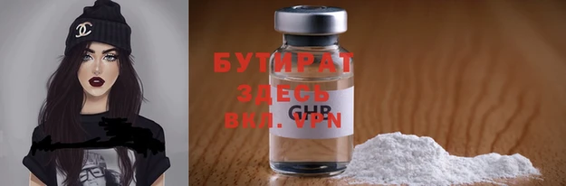 MDMA Горнозаводск