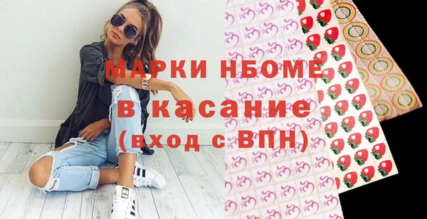 метамфетамин Навашино