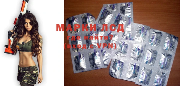 метамфетамин Навашино