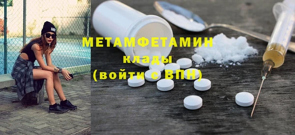 MDMA Горнозаводск