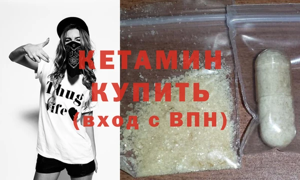 MDMA Горнозаводск