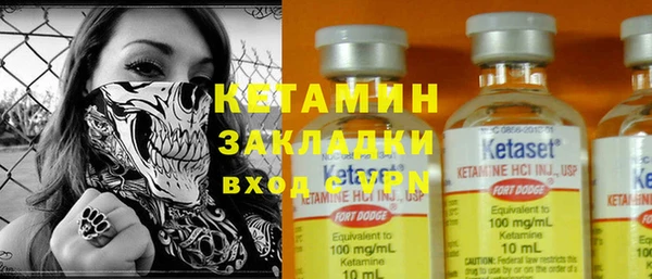 марки lsd Надым