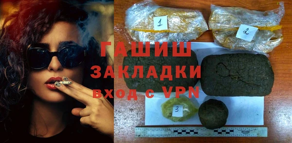 метамфетамин Навашино