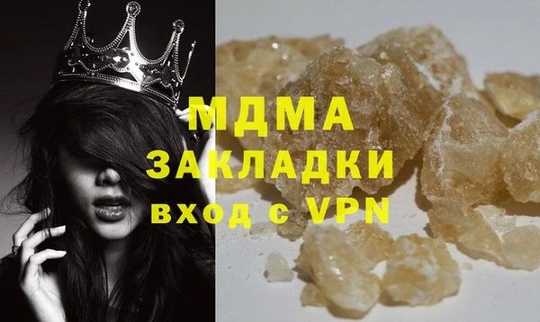 ешки Медвежьегорск