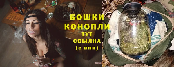 меф Медногорск