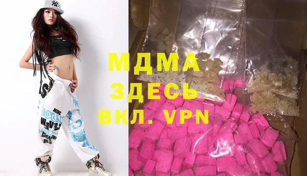 стафф Наволоки