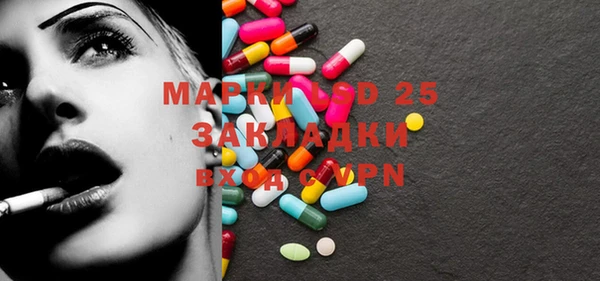 марки lsd Надым