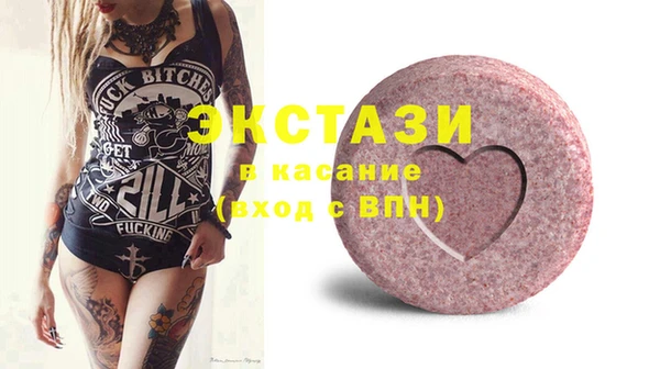 стафф Наволоки