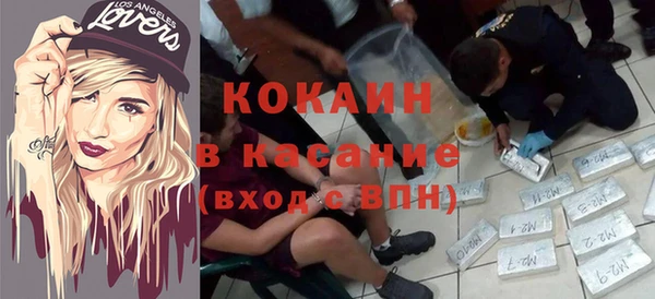 метамфетамин Навашино