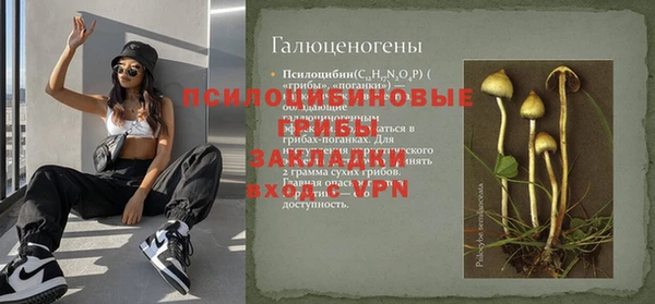 метамфетамин Навашино