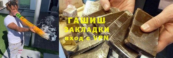 MDMA Горнозаводск