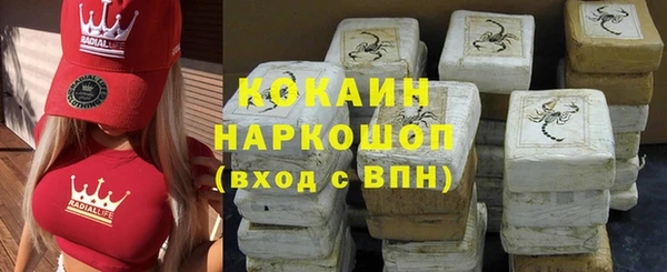 мдпв Михайловск