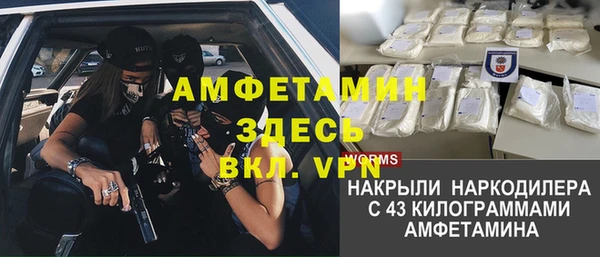 стафф Наволоки