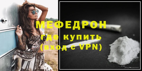 стафф Наволоки
