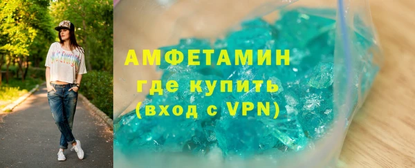стафф Наволоки
