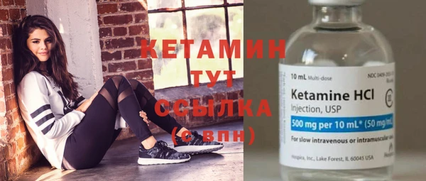 метамфетамин Навашино