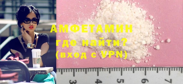 mdma Горно-Алтайск