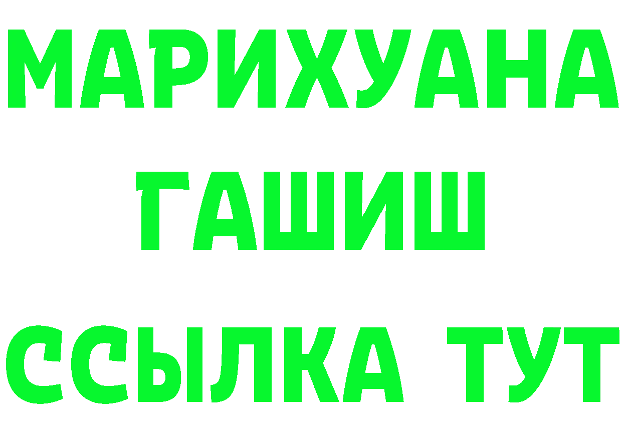 Галлюциногенные грибы Psilocybe онион это гидра Лысково