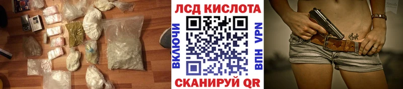 сколько стоит  Лысково  кракен зеркало  LSD-25 экстази ecstasy 