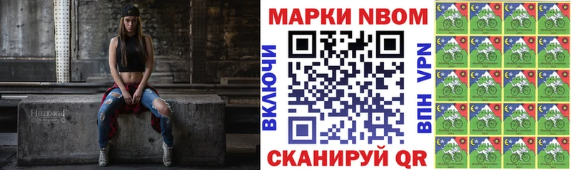 Наркотические марки 1,5мг  Лысково 