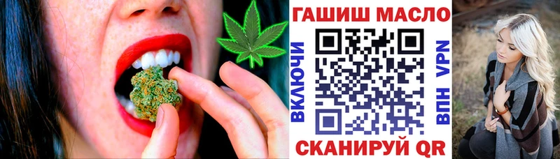 Дистиллят ТГК THC oil  Лысково 