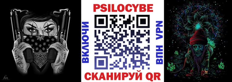 Псилоцибиновые грибы мицелий  Лысково 